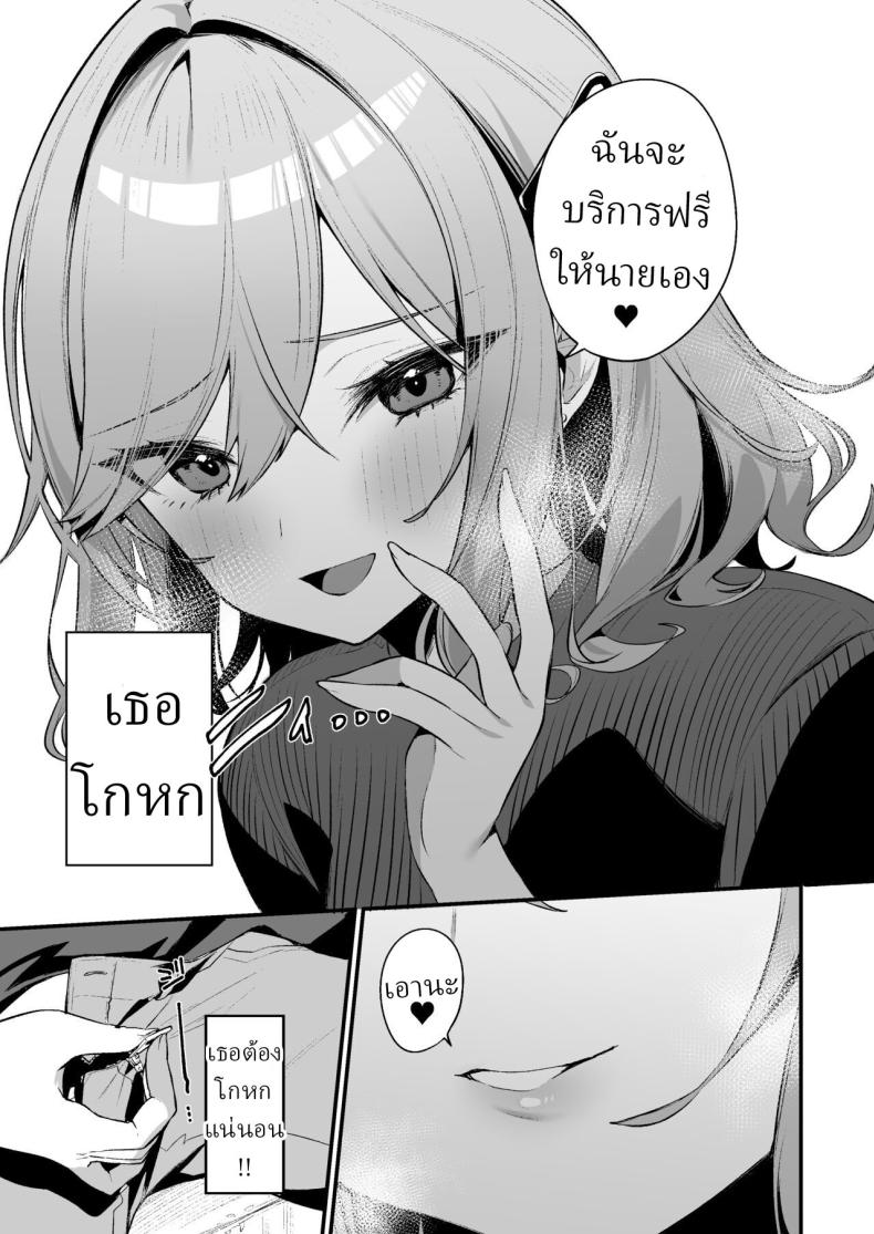 บริการพิเศษ